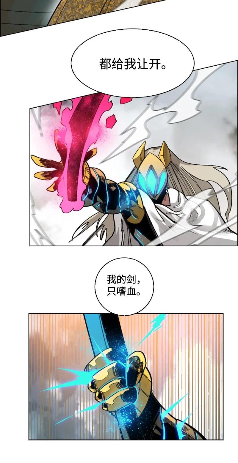 115 蓝色野兽