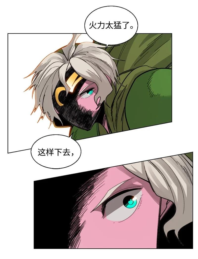 115 蓝色野兽