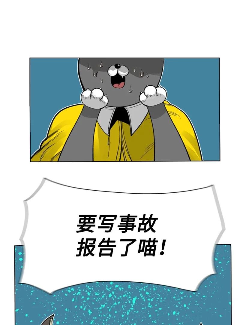 115 蓝色野兽