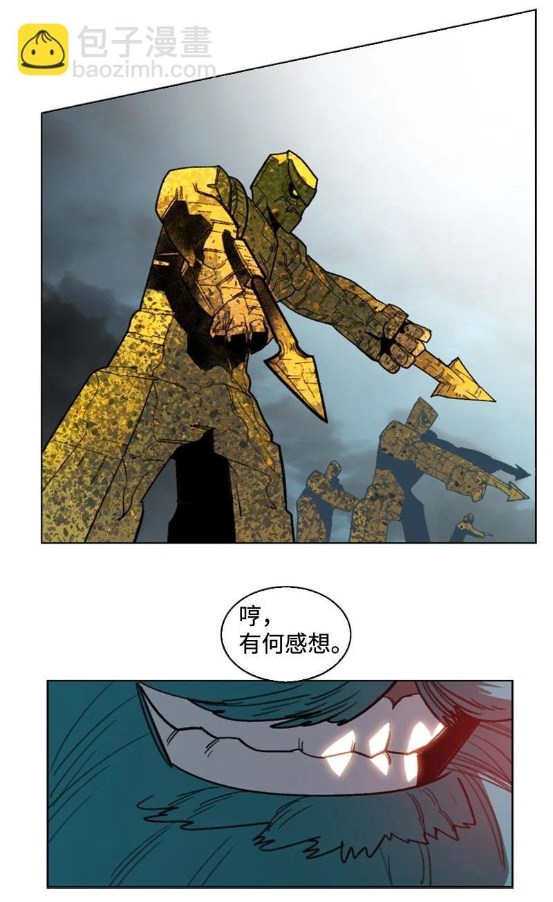 116 时间圆盘破裂