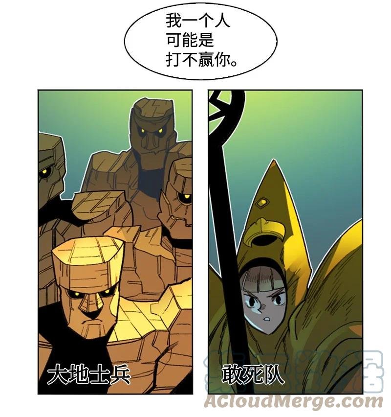 116 时间圆盘破裂