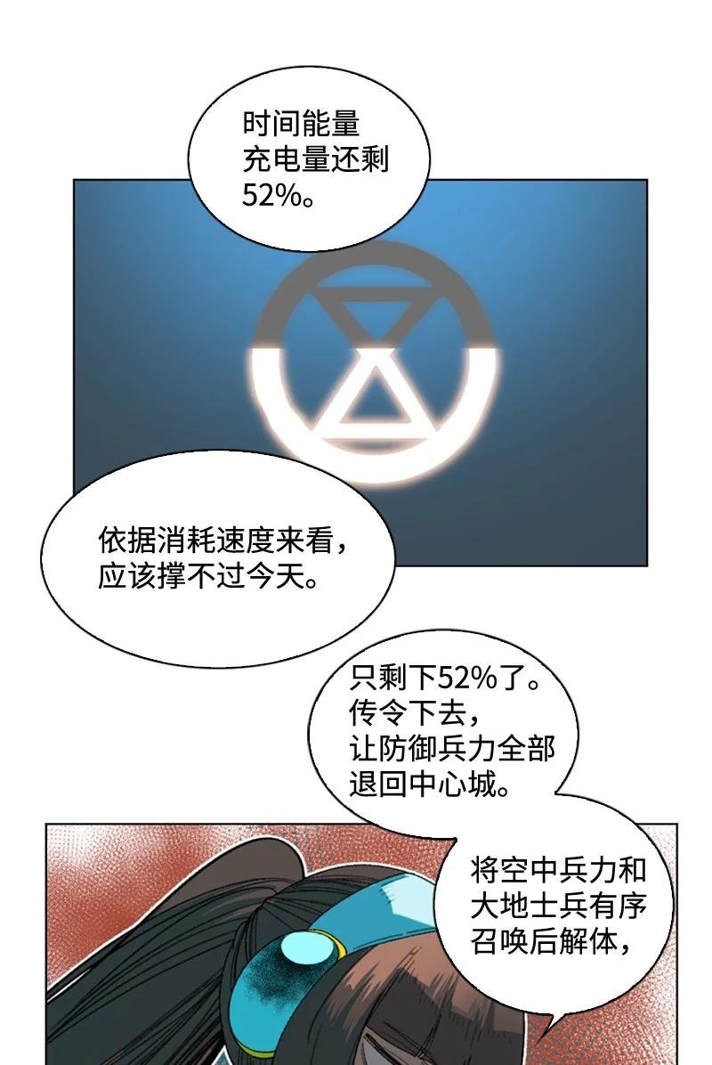 117 王者归来