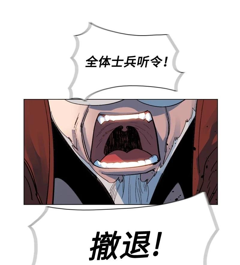 117 王者归来