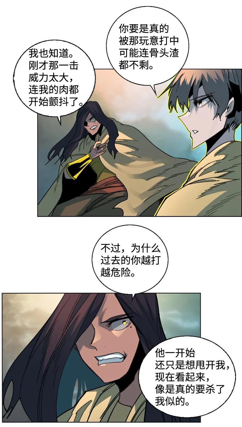 118 我diss我自己