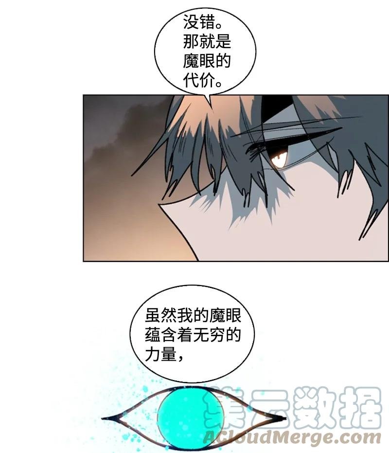 118 我diss我自己