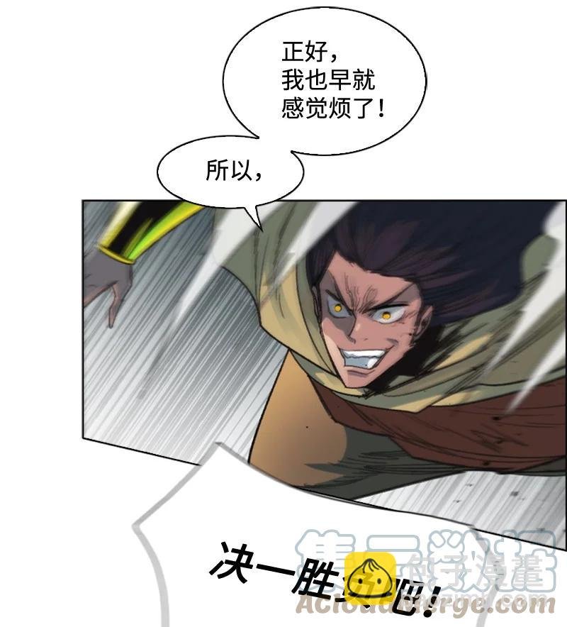118 我diss我自己