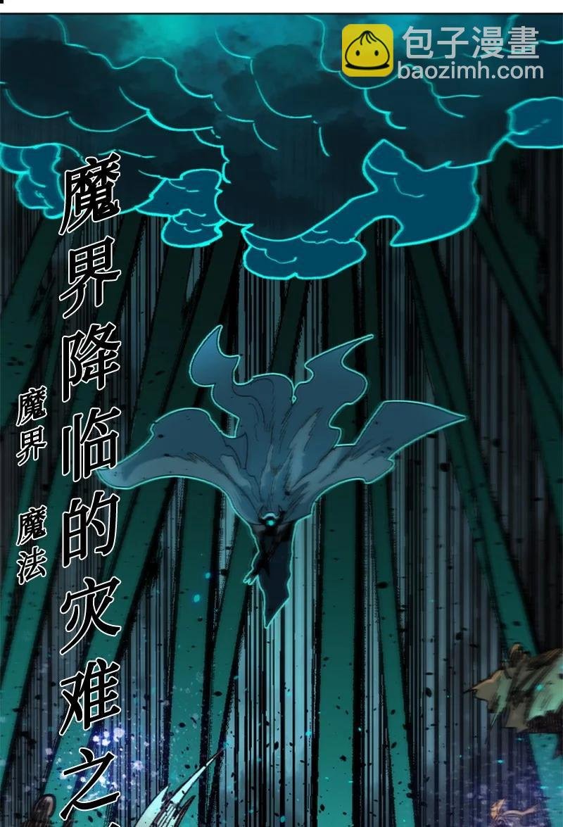 118 我diss我自己