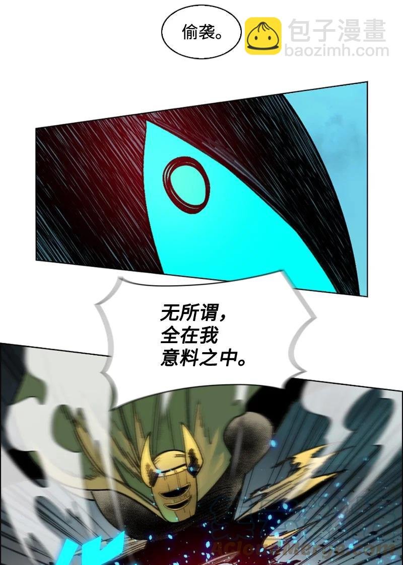 118 我diss我自己