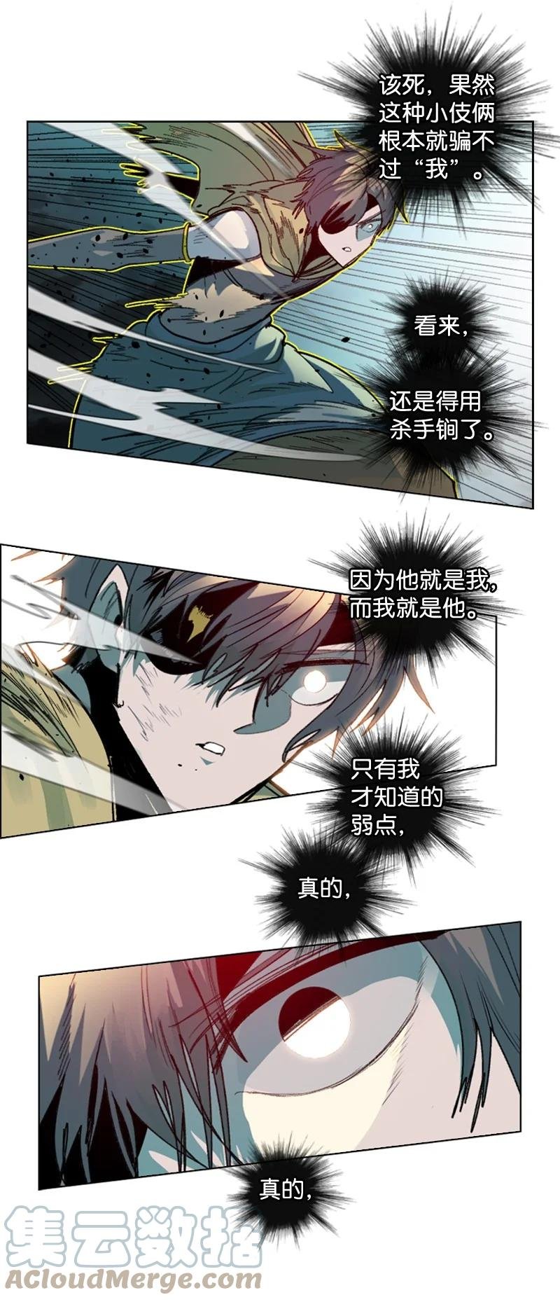 118 我diss我自己