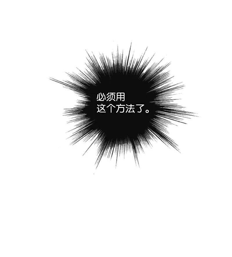118 我diss我自己