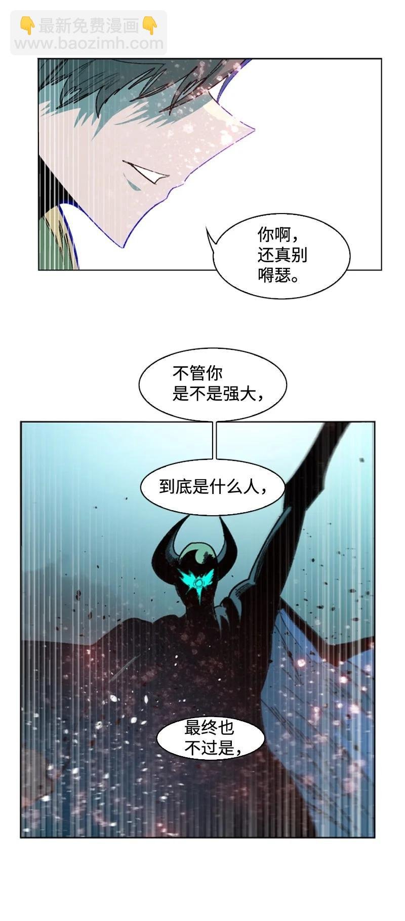 118 我diss我自己