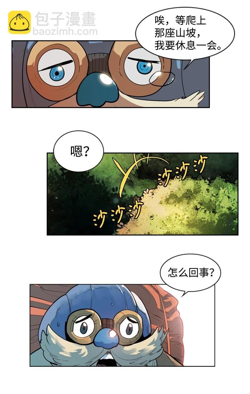 11 白热化