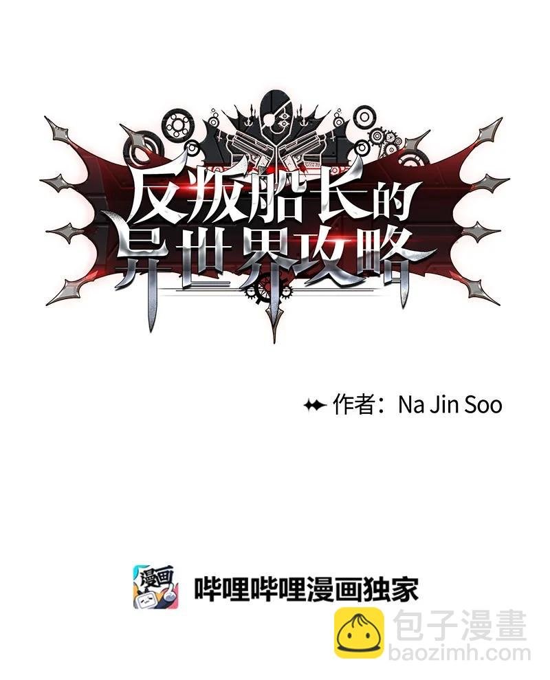 11 白热化