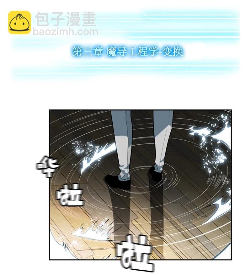 11 白热化