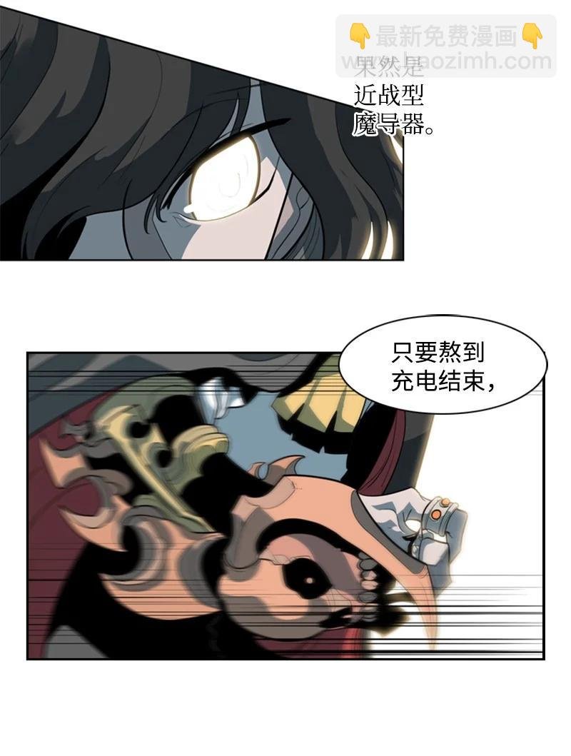 11 白热化