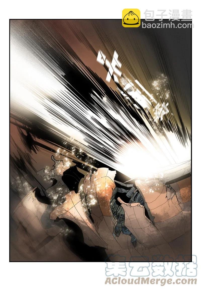 11 白热化