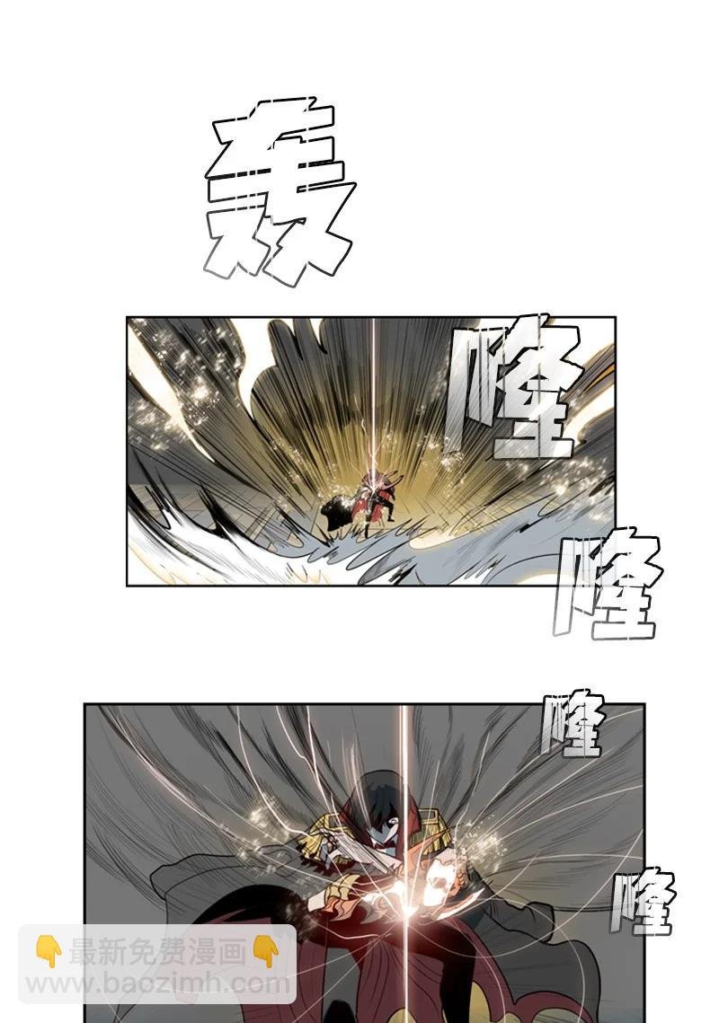 11 白热化