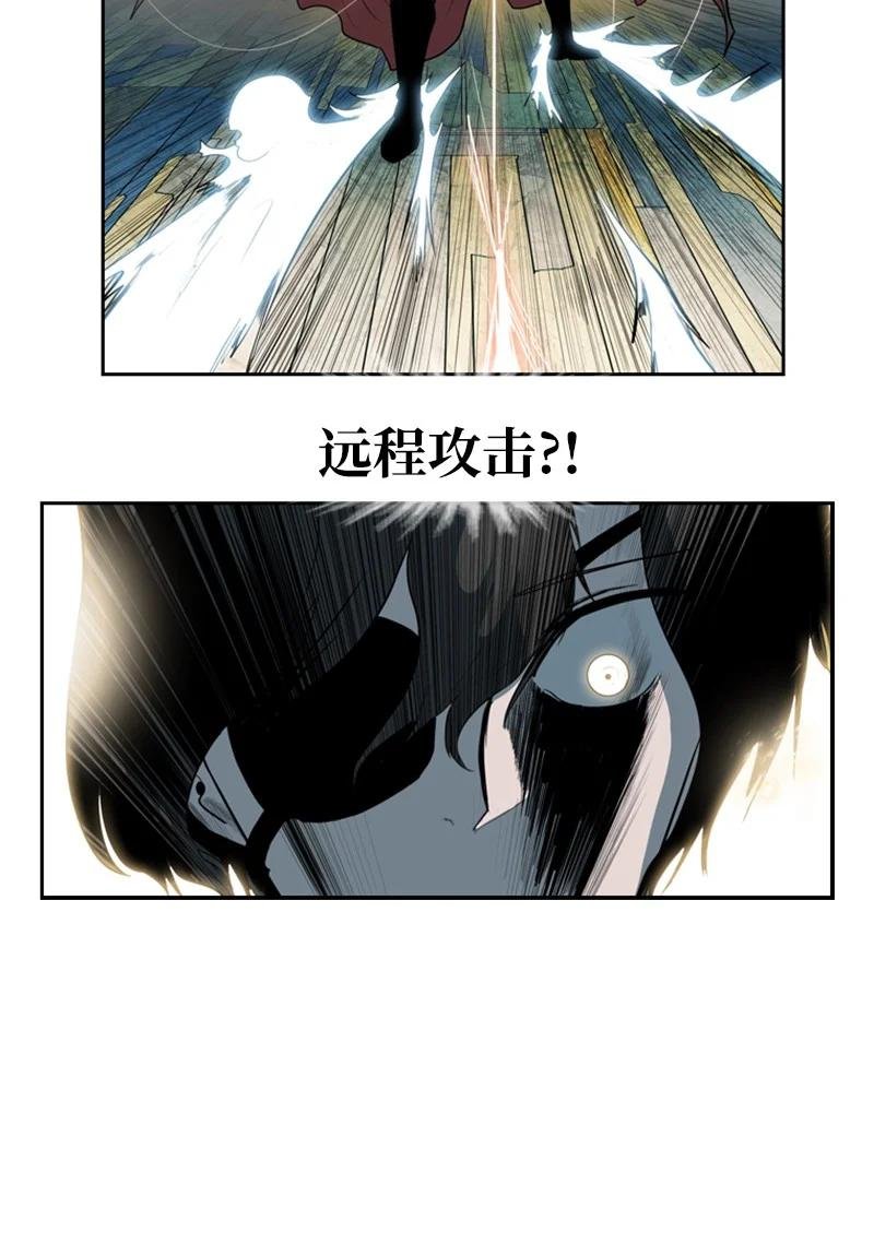 11 白热化