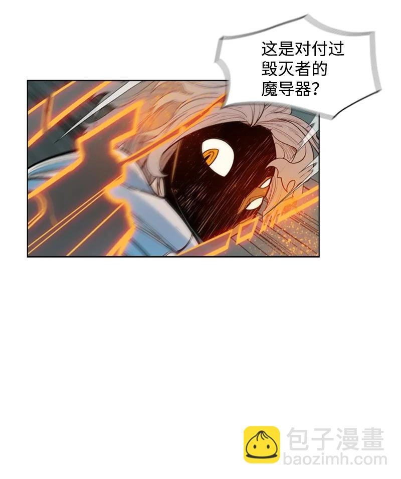 11 白热化