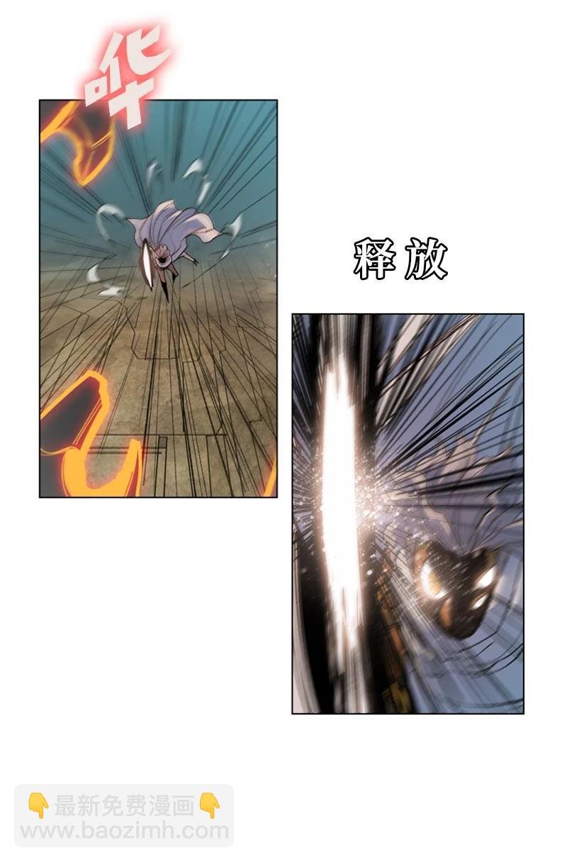 11 白热化