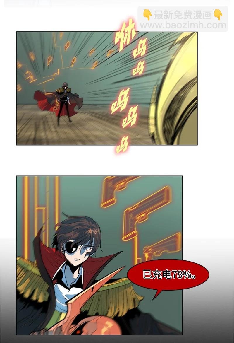 11 白热化