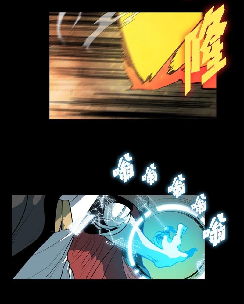 11 白热化