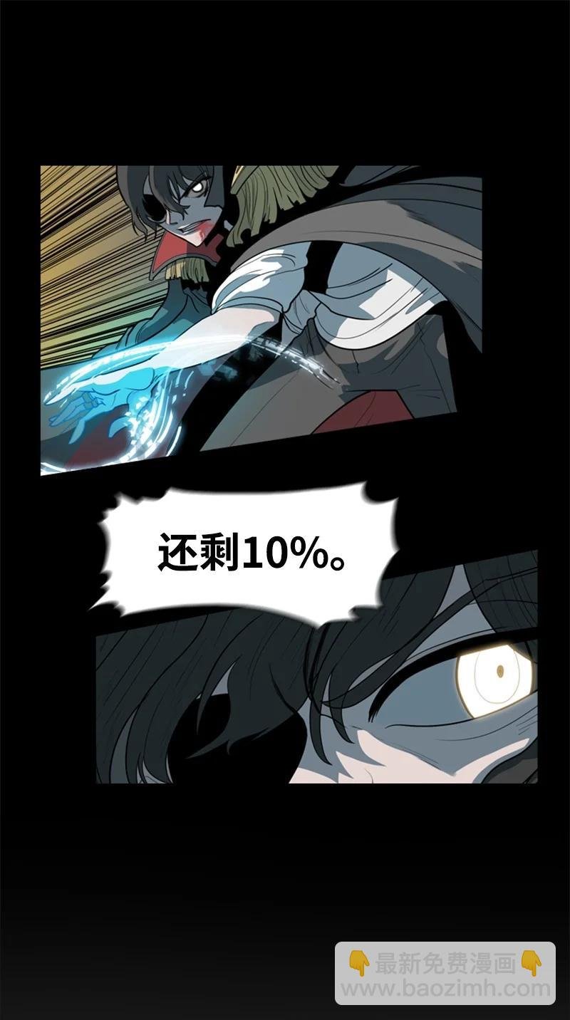 11 白热化