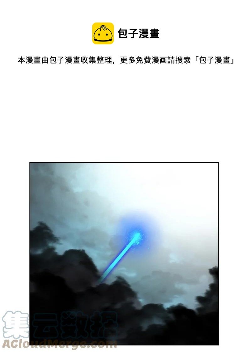 119 发起反攻