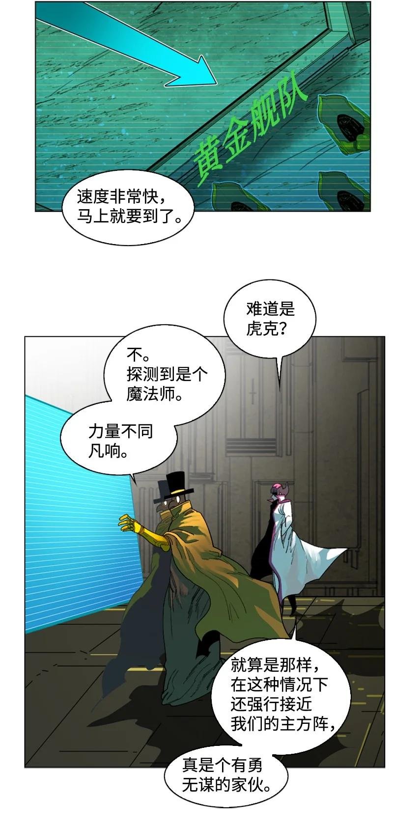 119 发起反攻