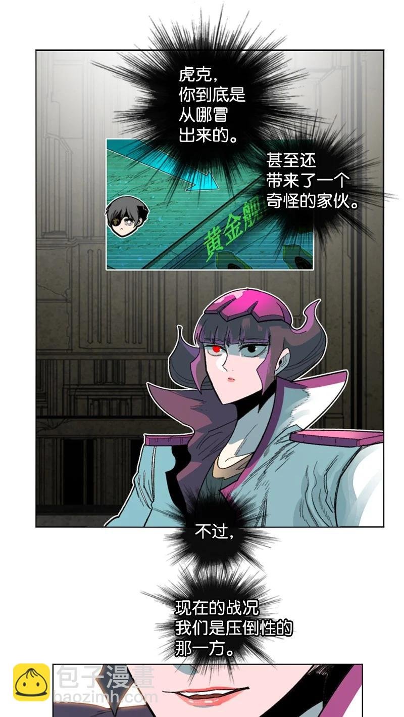 119 发起反攻
