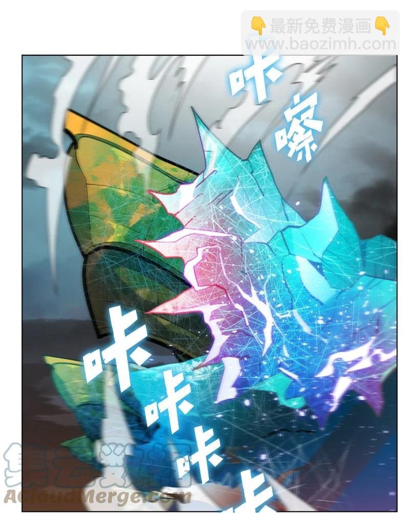 119 发起反攻