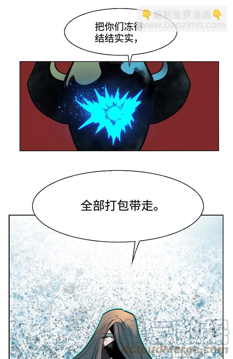 119 发起反攻