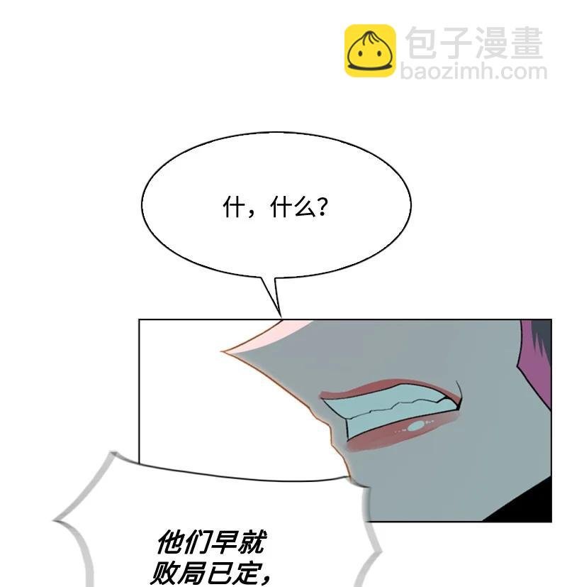 119 发起反攻