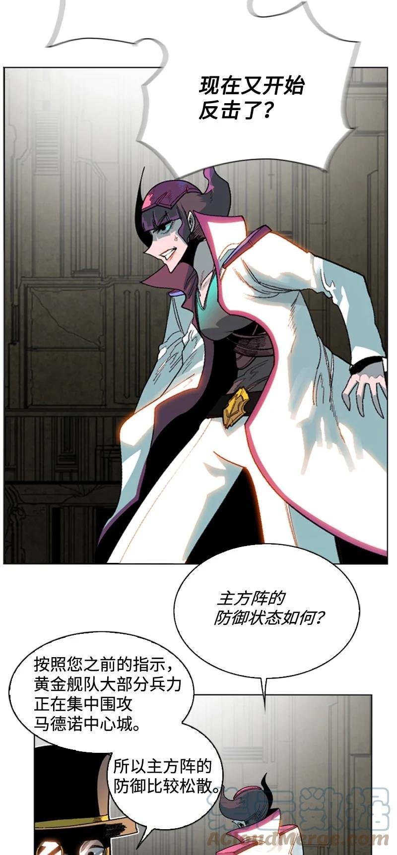 119 发起反攻