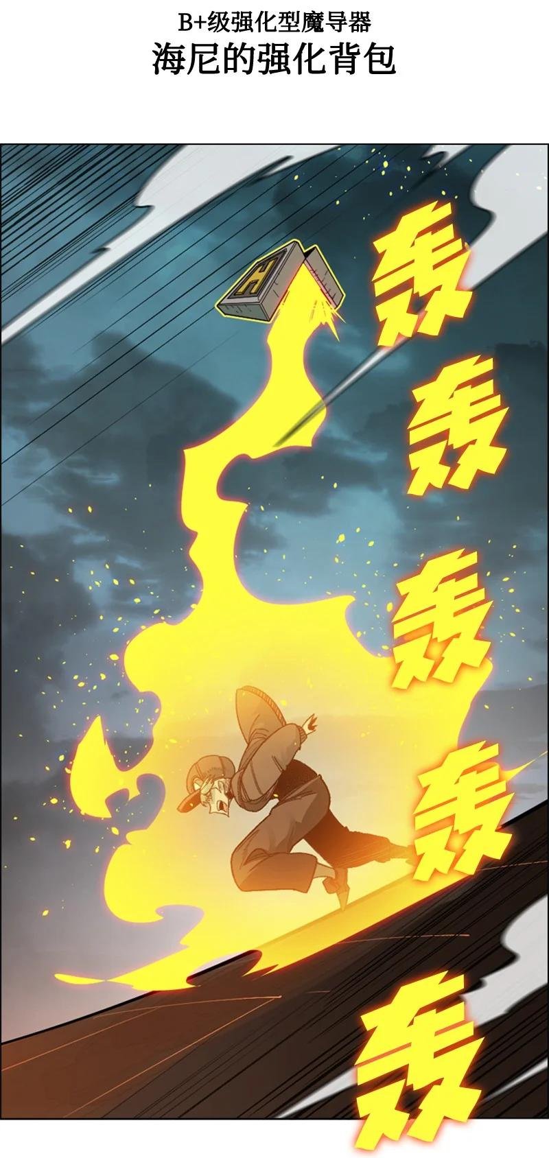 119 发起反攻