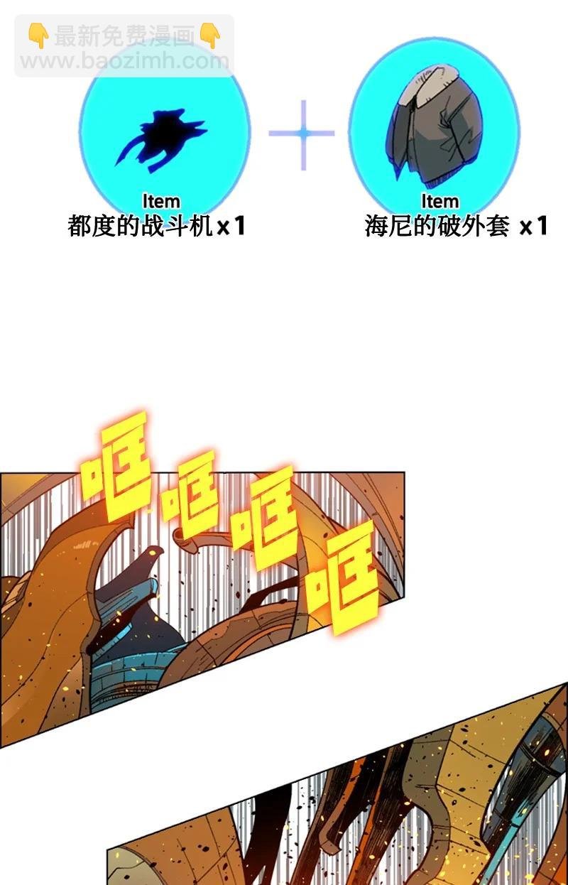 119 发起反攻
