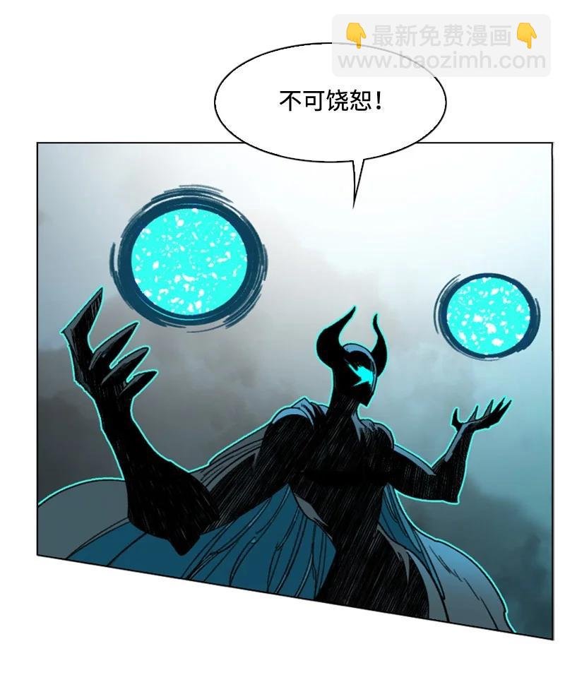 119 发起反攻