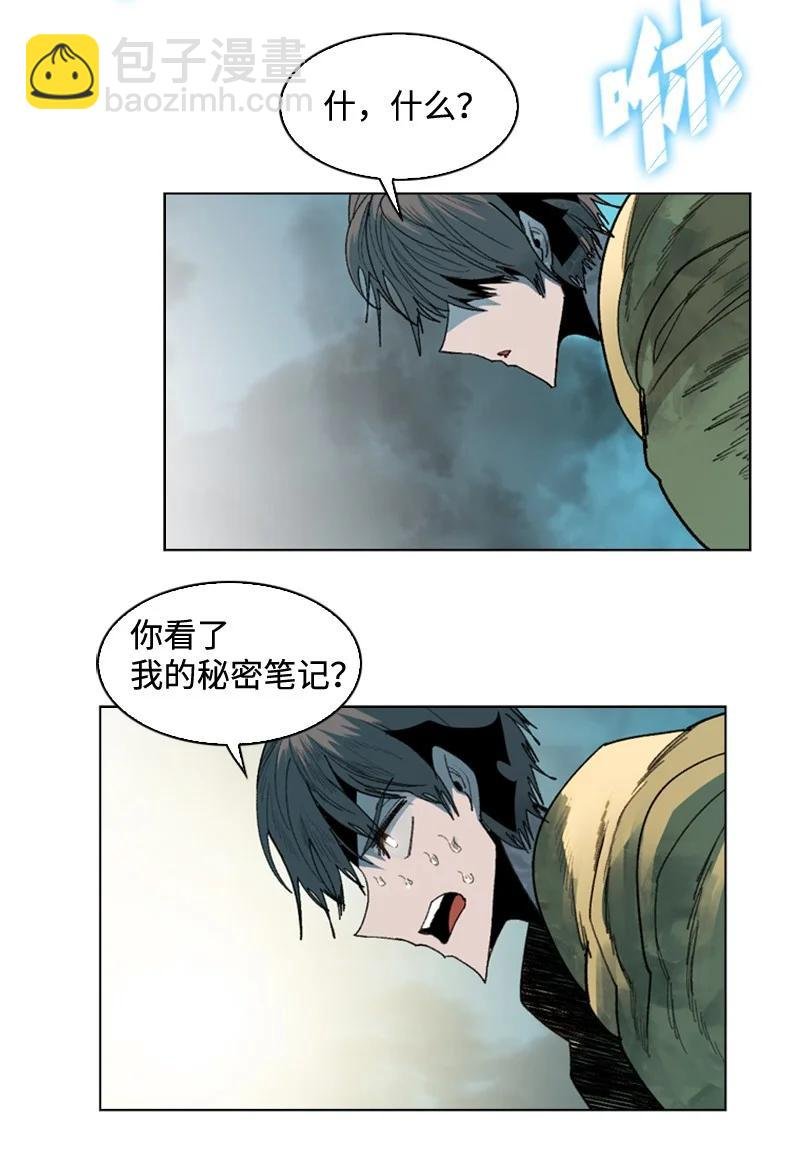 119 发起反攻