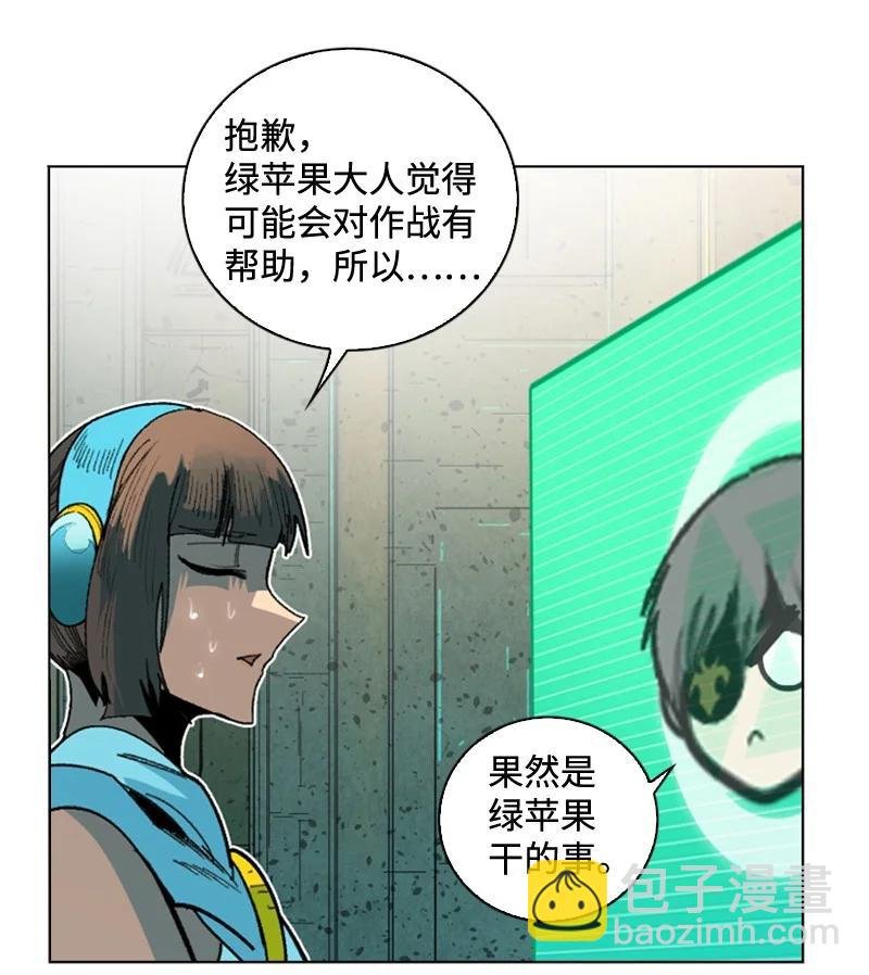 119 发起反攻