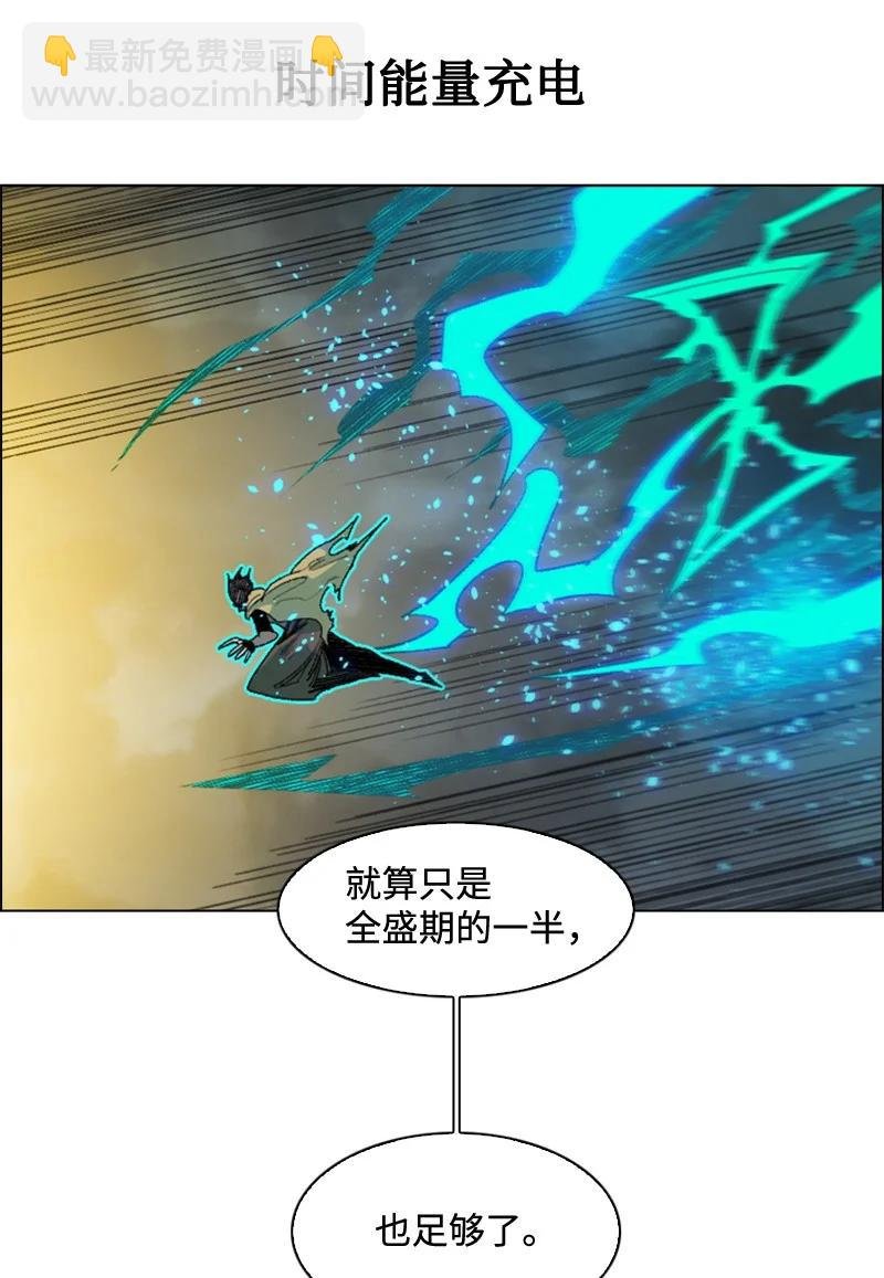 119 发起反攻