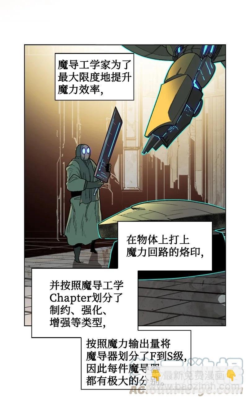 120 局势逆转