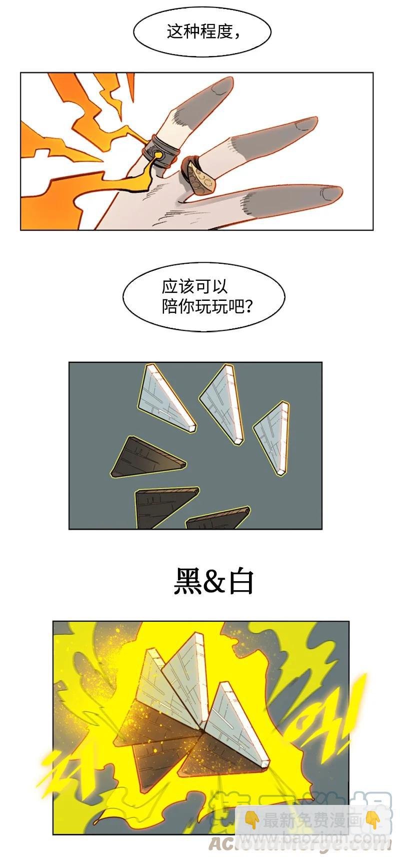 120 局势逆转