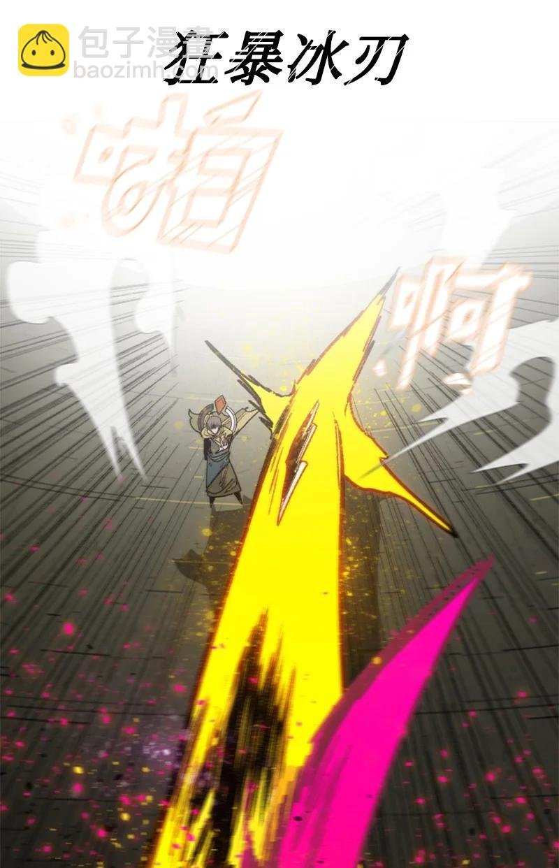 120 局势逆转