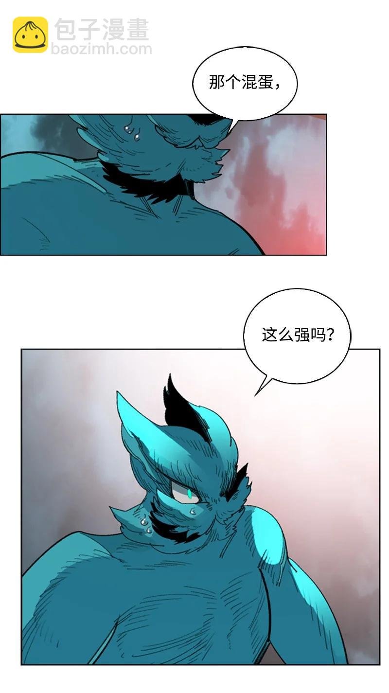120 局势逆转