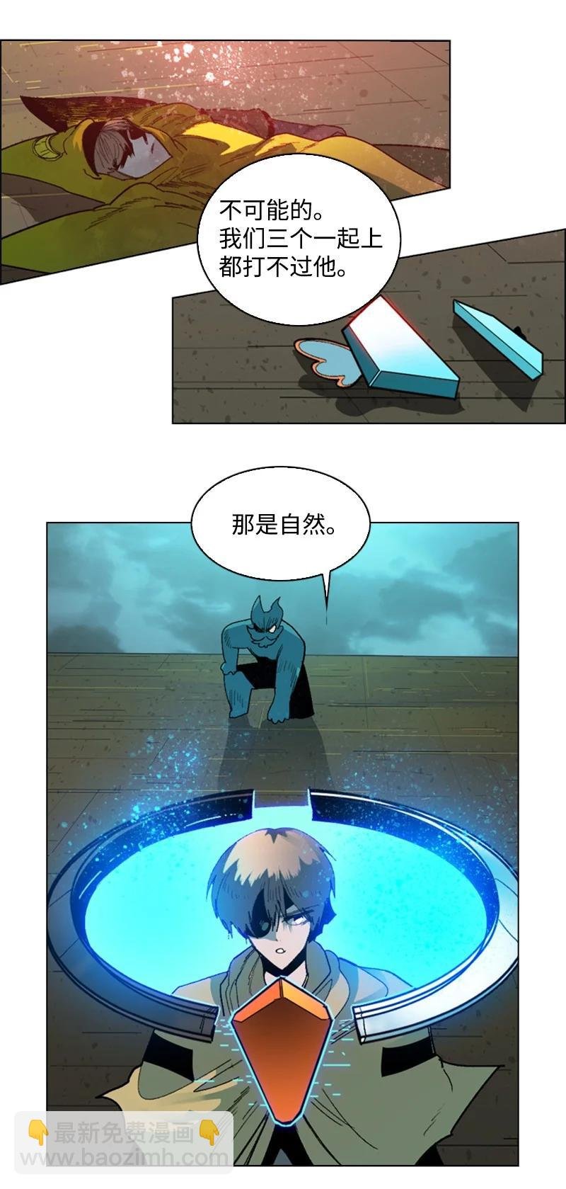 120 局势逆转