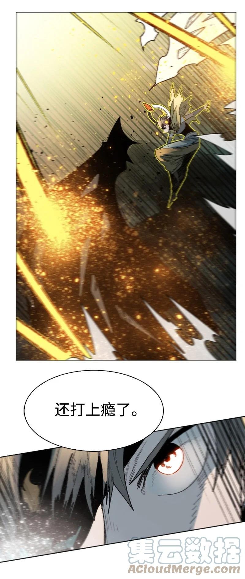 121 危机四伏