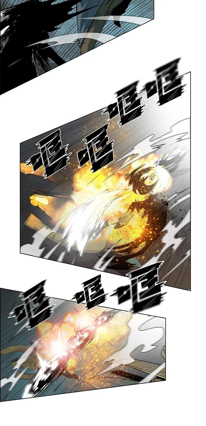 121 危机四伏