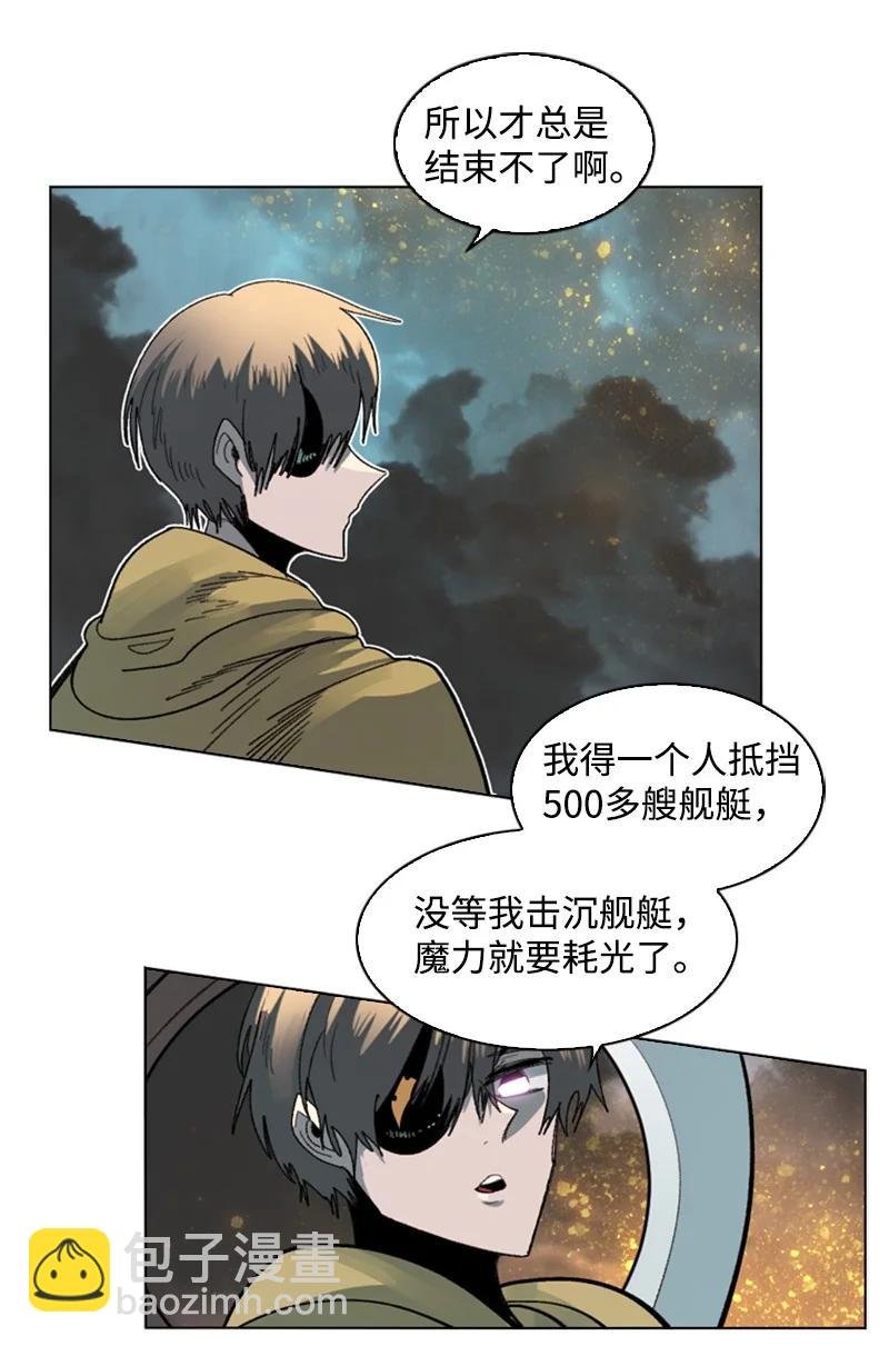 121 危机四伏