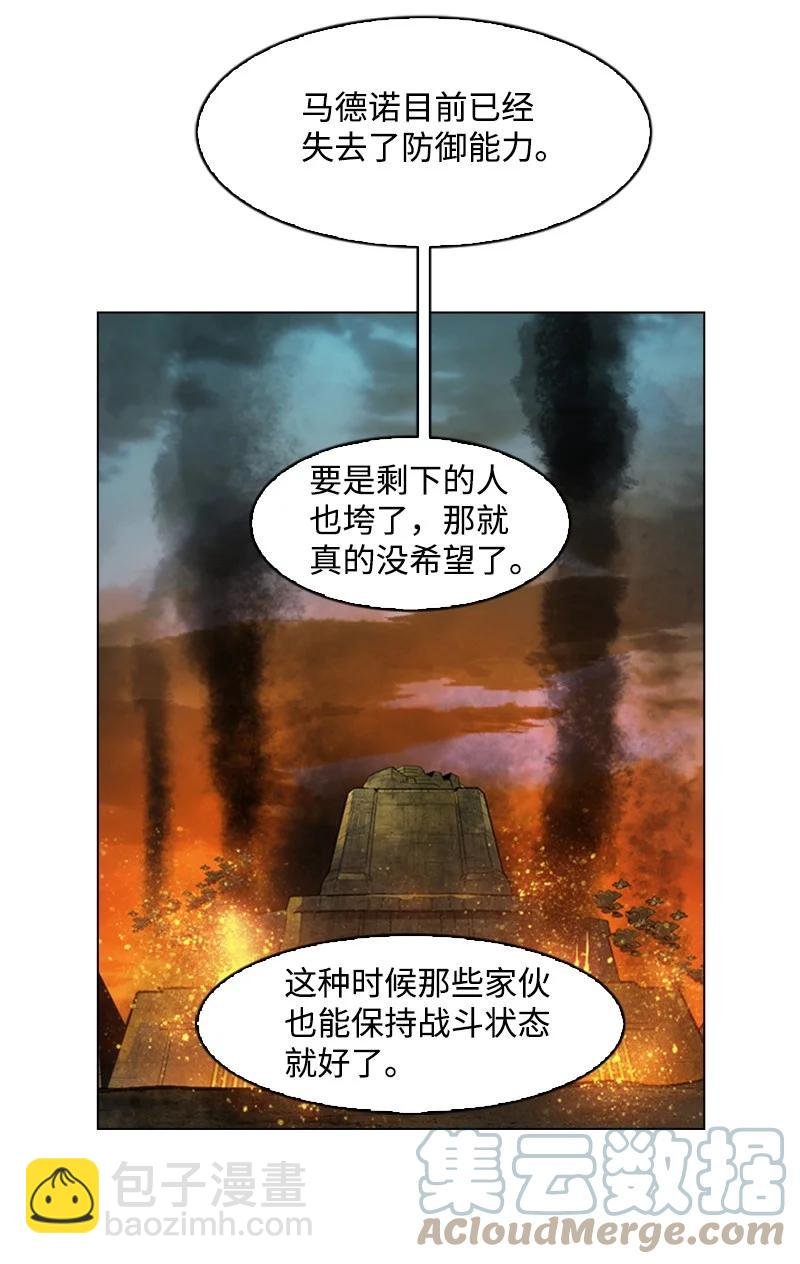 121 危机四伏