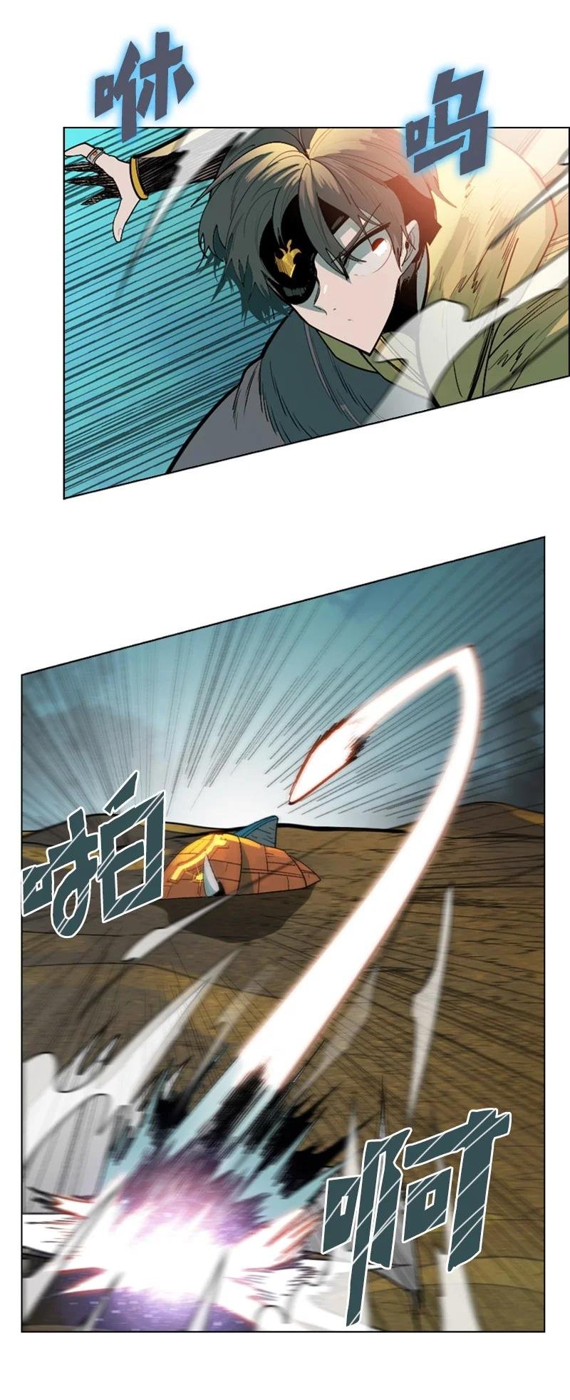 121 危机四伏